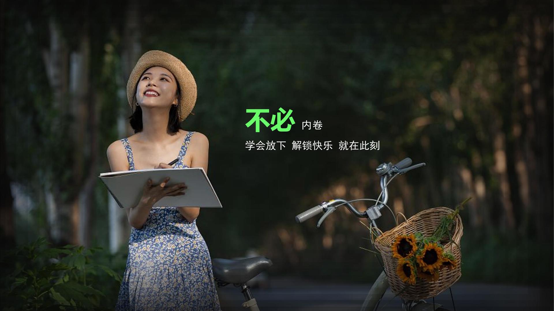 舞蹈影像展《身体记录》