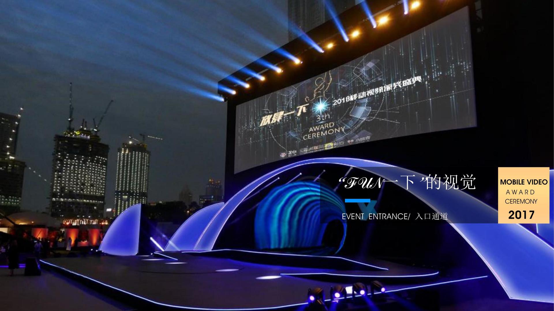 1号文化文化IP项目进入品牌化运营阶段