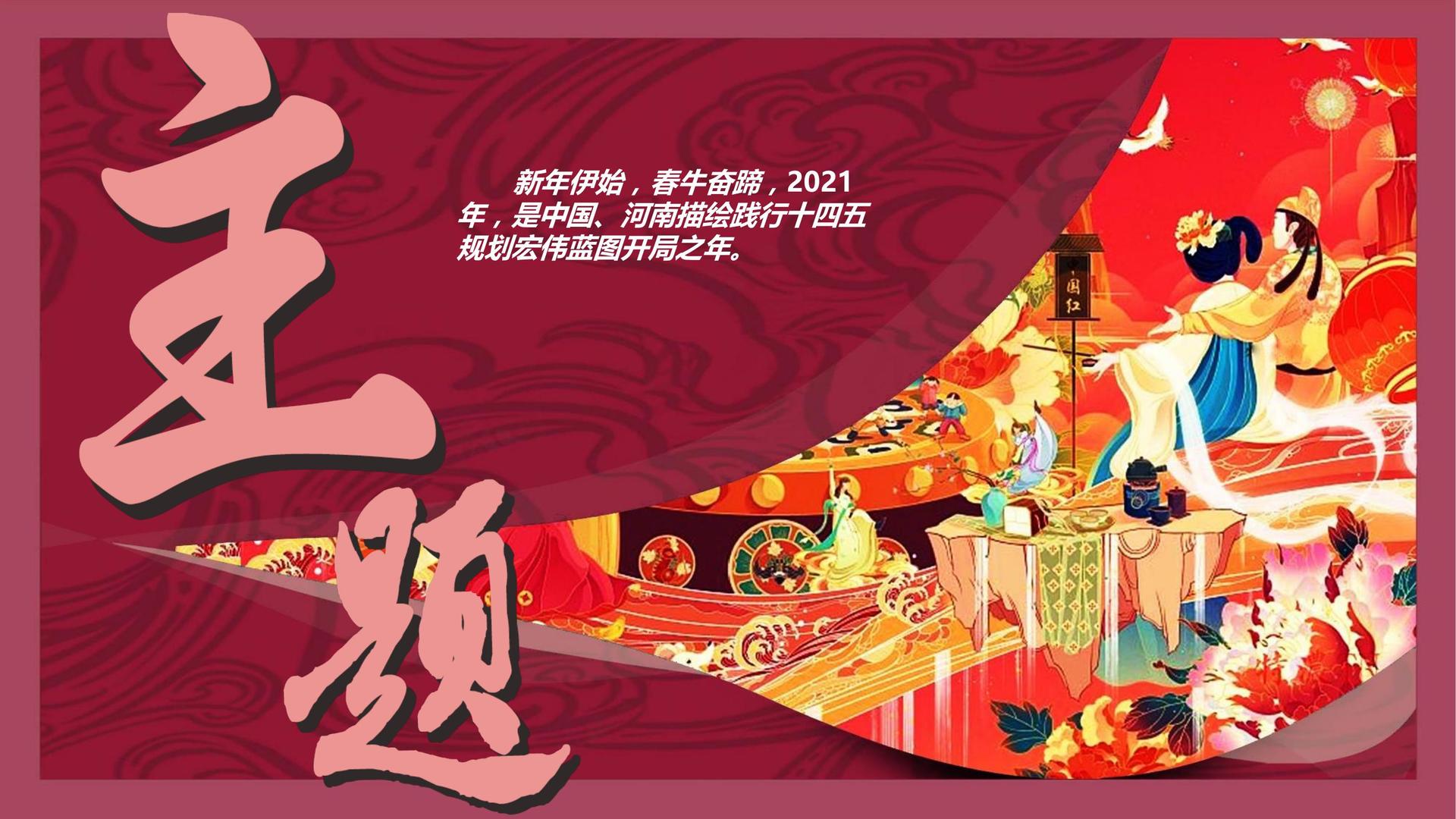 装置艺术展《重构空间》