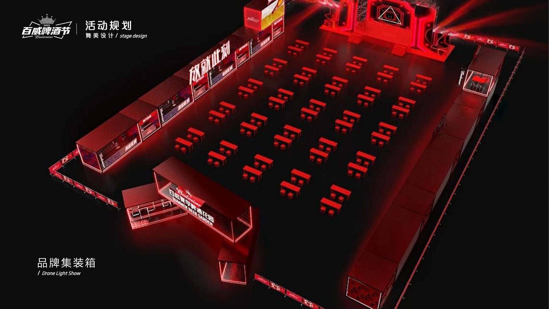 1号娱乐文化项目巡展与巡演持续开展